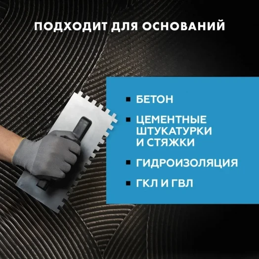 Клей для плитки Церезит CM 16 25 кг Клей для плитки Церезит CM 16 25 кг