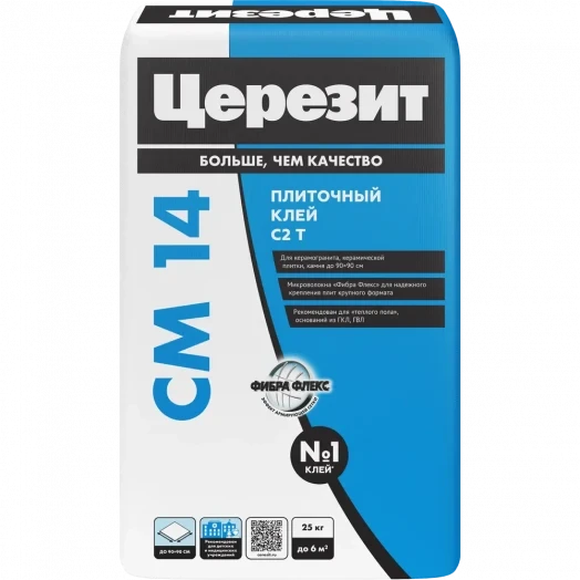 Плиточный клей Церезит СМ14 25 кг