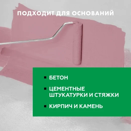 CR65 20 кг CR65 20 кг
