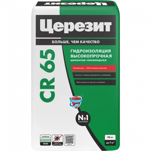 Гидроизоляция цементная жесткая Церезит CR65 20 кг Гидроизоляция цементная жесткая Церезит CR65 20 кг