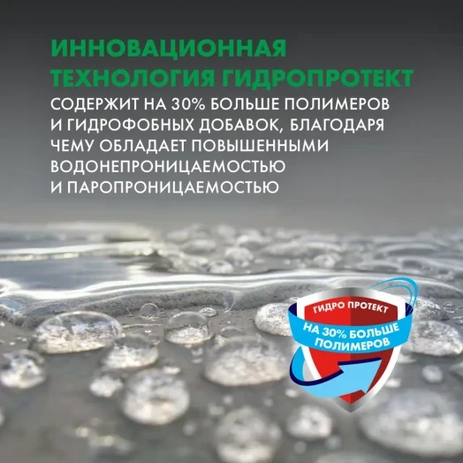 Гидроизоляция цементная жесткая Церезит CR65 20 кг Гидроизоляция цементная жесткая Церезит CR65 20 кг