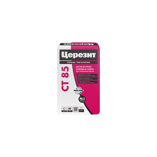 Клей для теплоизоляции Ceresit CT 85 25 кг Клей для теплоизоляции Ceresit CT 85 25 кг
