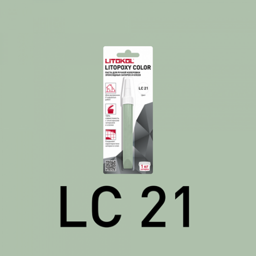 Паста для колеровки LITOPOXY COLOR LC 21