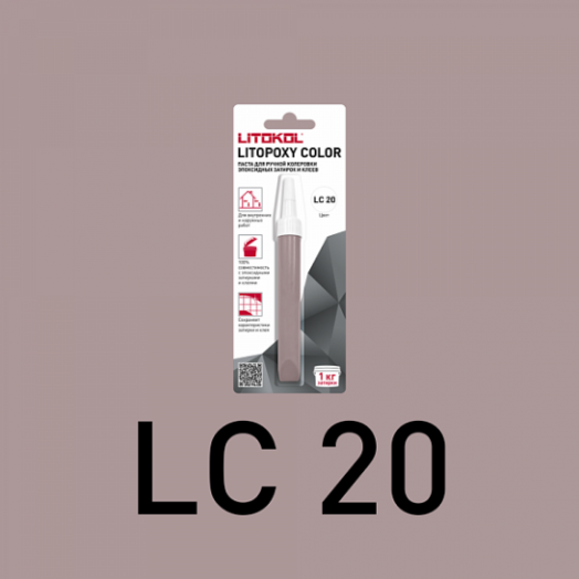 Паста для колеровки LITOPOXY COLOR LC 20