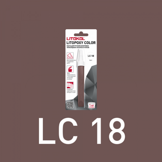 Паста для колеровки LITOPOXY COLOR LC 18
