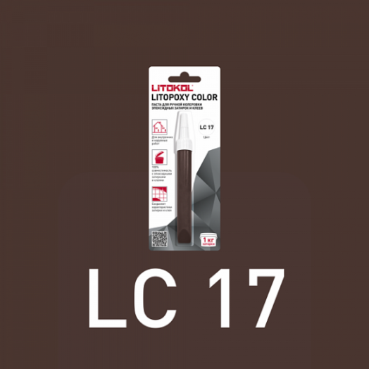 Паста для колеровки LITOPOXY COLOR LC 17 Паста для колеровки LITOPOXY COLOR LC 17