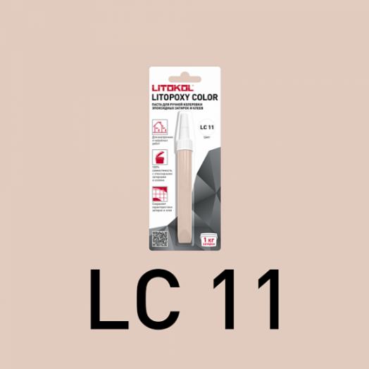 Паста для колеровки LITOPOXY COLOR LC 11