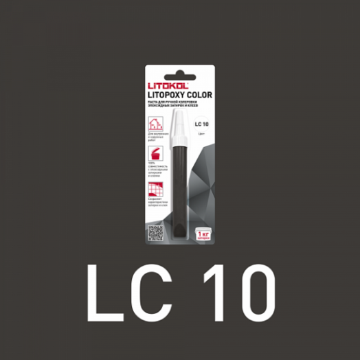 Паста для колеровки LITOPOXY COLOR LC 10