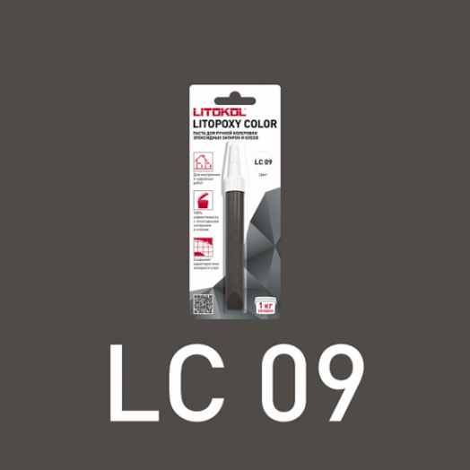 Паста для колеровки LITOPOXY COLOR LC 09