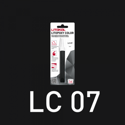 Паста для колеровки LITOPOXY COLOR LC 07 Паста для колеровки LITOPOXY COLOR LC 07