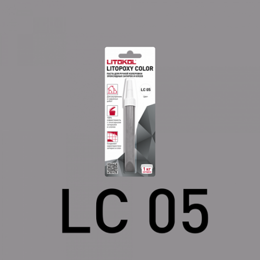 Паста для колеровки LITOPOXY COLOR LC 05 Паста для колеровки LITOPOXY COLOR LC 05