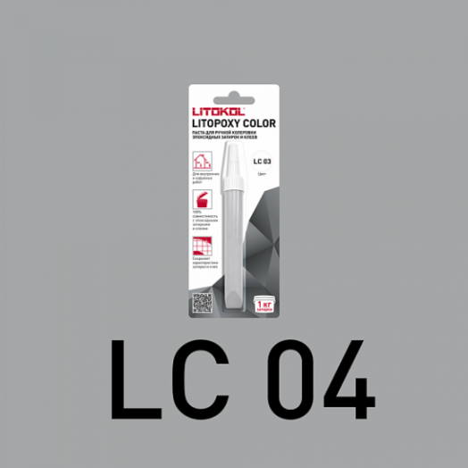 Паста для колеровки LITOPOXY COLOR LC 04