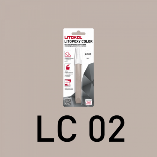 Паста для колеровки LITOPOXY COLOR LC 02