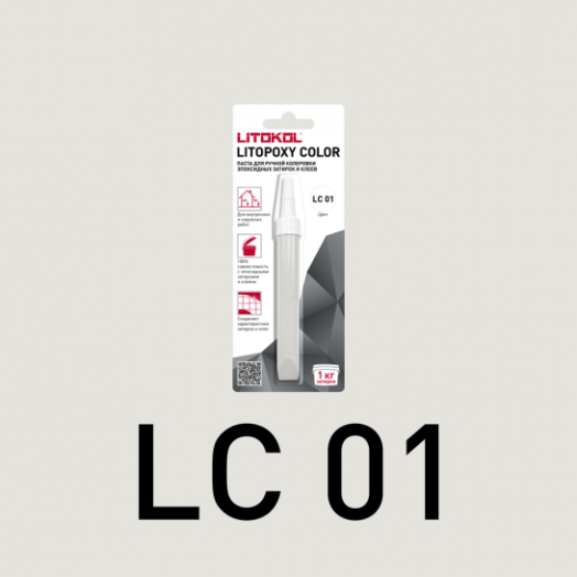 Паста для колеровки LITOPOXY COLOR LC 01