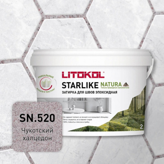 Затирка эпоксидная LITOKOL STARLIKE NATURA SN.520 Чукотский халцедон 2 кг Затирка эпоксидная LITOKOL STARLIKE NATURA SN.520 Чукотский халцедон 2 кг