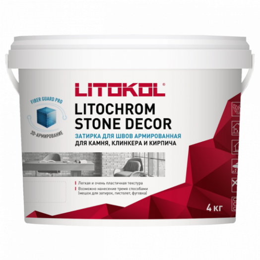 Затирка цементная LITOCHROM STONE DECOR SD 450 Шоколад 4 кг