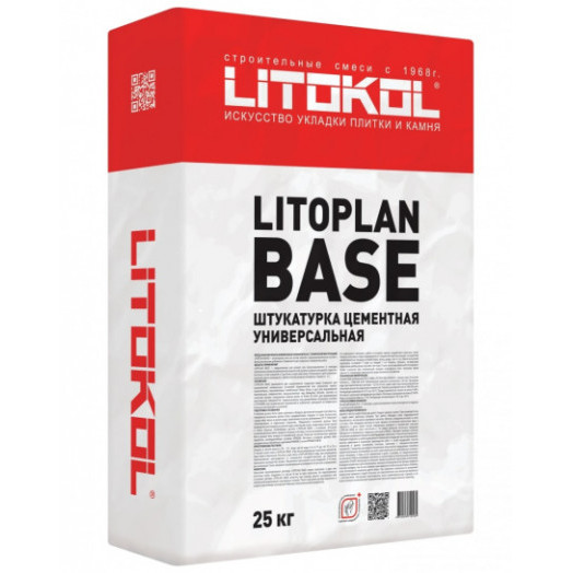 Штукатурный состав LITOKOL LITOPLAN BASE 25 кг