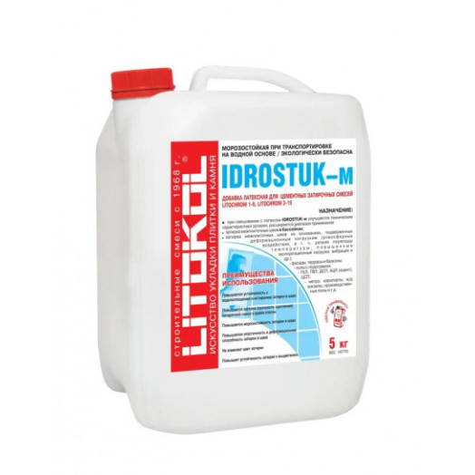 Латексная добавка LITOKOL Idrostuk-м для затирки 5 кг