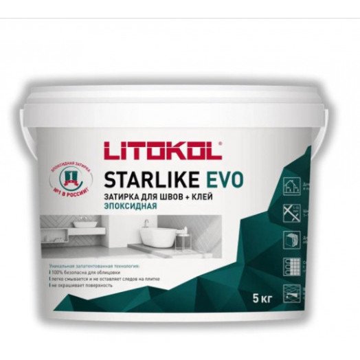 Затирка эпоксидная 5 кг LITOKOL STARLIKE EVO S 330 BLU AVIO