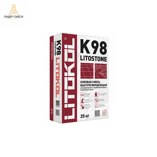 Клей быстротвердеющий для плитки, керамогранита и камня LITOSTONE K98 (класс С2 F) 25 кг