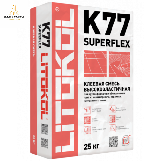 Клей эластичный для плитки, керамогранита и камня SUPERFLEX K77 (класс С2 TE S1) 25 кг