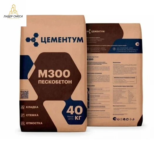 Пескобетон Цементум М-300 40 кг