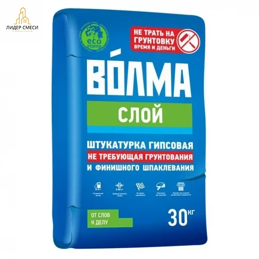 Штукатурка гипсовая Волма Слой 30 кг Штукатурка гипсовая Волма Слой 30 кг