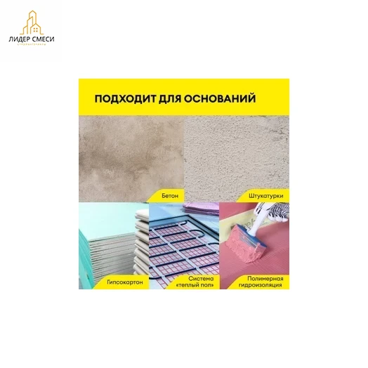 Клей для плитки и камня Weber Granit Fix Клей для плитки и камня Weber Granit Fix