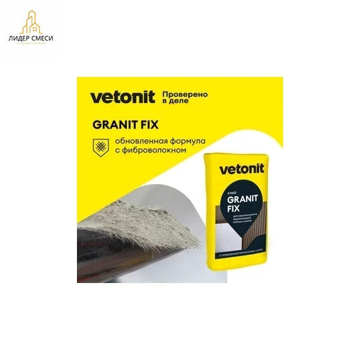 Клей для плитки и камня Weber Granit Fix Клей для плитки и камня Weber Granit Fix