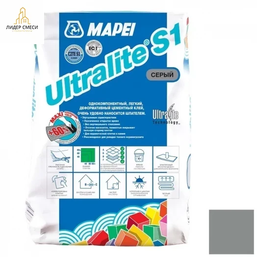 ULTRALITE S1 серый мешок 15 кг