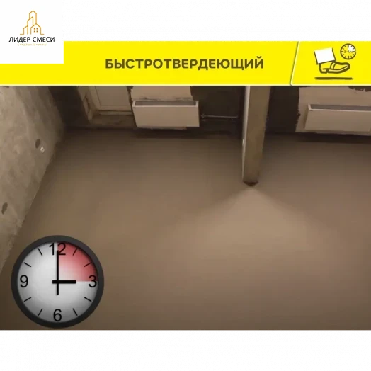Наливной пол Vetonit 4100 20 кг Наливной пол Vetonit 4100 20 кг