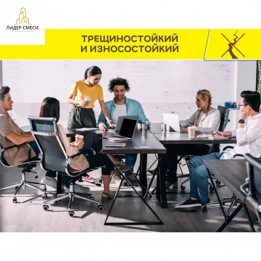 Наливной пол Vetonit 4100 20 кг Наливной пол Vetonit 4100 20 кг