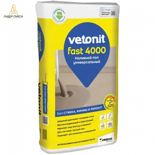 Пол наливной Vetonit Fast 4000 Универсальный 20 кг Пол наливной Vetonit Fast 4000 Универсальный 20 кг