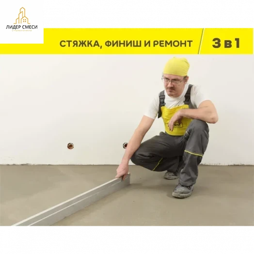Пол наливной Vetonit Fast 4000 Универсальный 20 кг Пол наливной Vetonit Fast 4000 Универсальный 20 кг