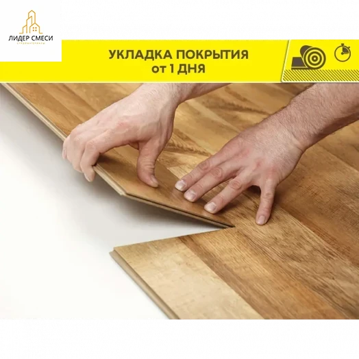 Пол наливной Vetonit Fast 4000 Универсальный 20 кг Пол наливной Vetonit Fast 4000 Универсальный 20 кг