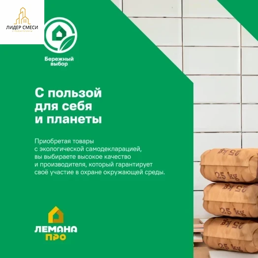 Пол наливной Vetonit Fast 4000 Универсальный 20 кг Пол наливной Vetonit Fast 4000 Универсальный 20 кг