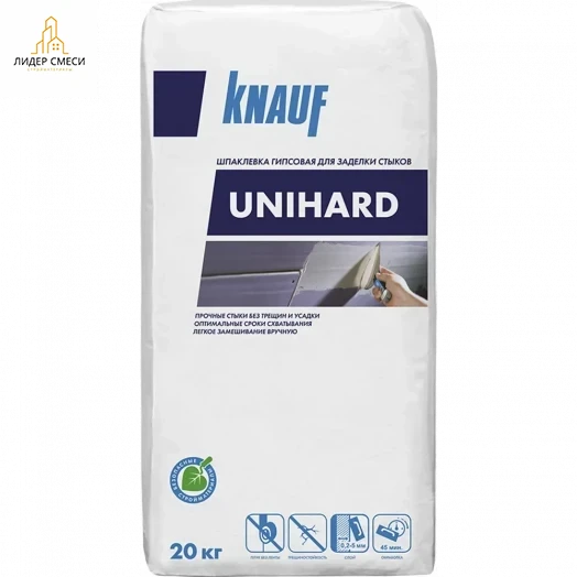 Шпаклевка гипсовая Knauf Унихард высокопрочная безусадочная 20 кг