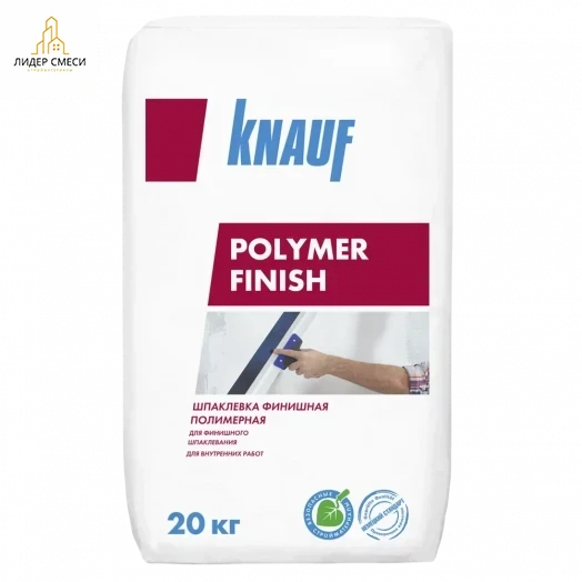 Шпаклёвка полимерная финишная Knauf Полимер финиш 20 кг