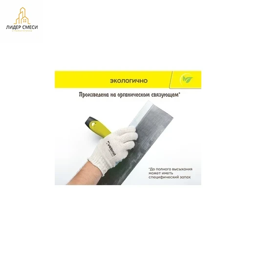 Weber Шпатлевка Вебер Ветонит КР Vetonit KR 20кг