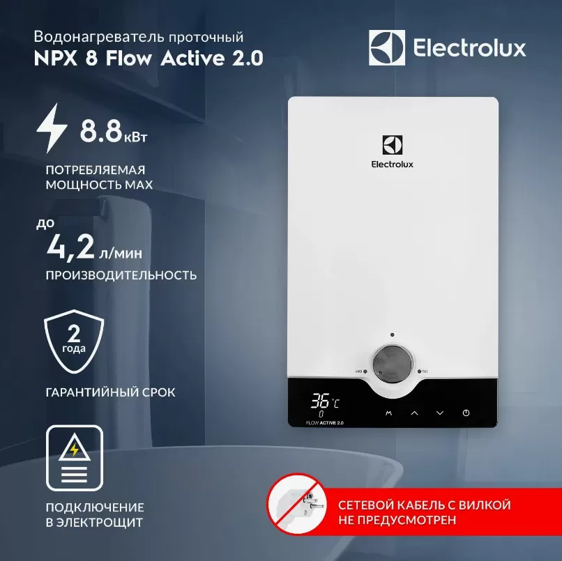 Стабилизатор напряжения Бастион Teplocom ST-555