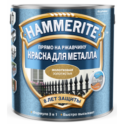 Hammerite / Хаммерайт эмаль по ржавчине молотковая