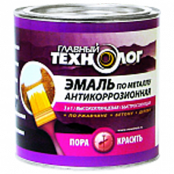 Главный Технолог Эмаль на ржавчину 3 в 1 глянцевая 0,75 л