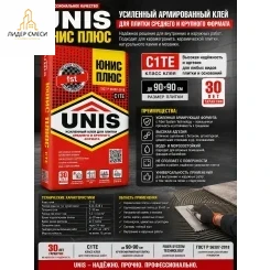 Юнис плюс плиточный клей