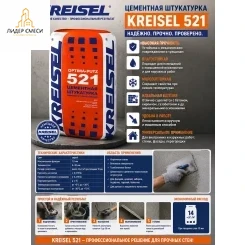 крейзиль 521 купить крейзиль 521