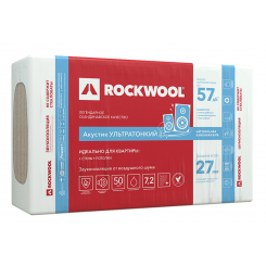 Rockwool Акустик Ультратонкий 1000х600х27 мм