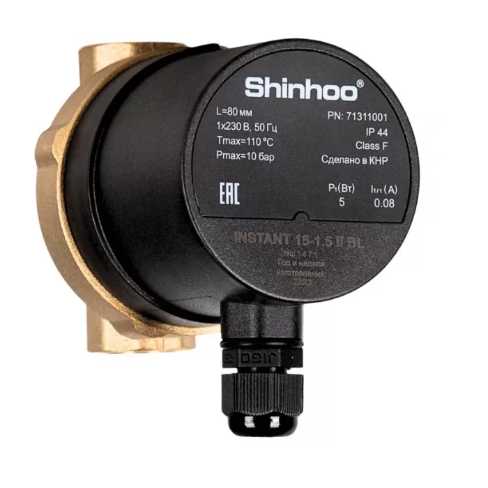 Циркуляционный насос для системы ГВС Shinhoo INSTANT 15-1.5 II BL (71311001)