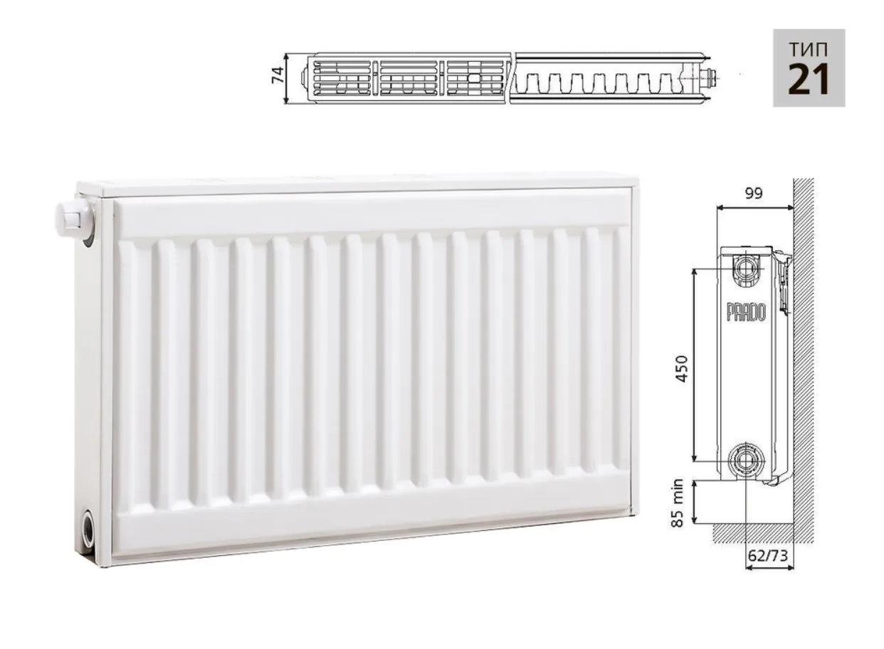Стальной панельный радиатор PRADO Universal U21 400х900 с нижним подключением