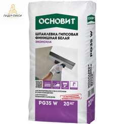 Шпаклевка гипсовая Основит Эконсилк PG35 W финишная белая 20 кг