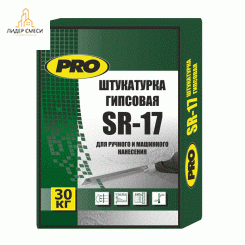 Гипсовая штукатурка CENTER PRO SR-17 30 кг