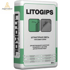 Штукатурка гипсовая LITOKOL Litogips 30 кг